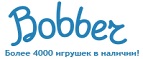 Бесплатная доставка заказов на сумму более 10 000 рублей! - Аксай